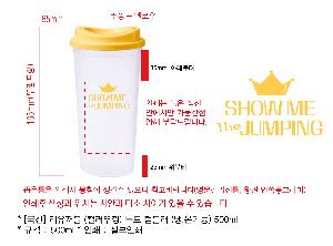 �Һ��� ���º� | [����] �������� �÷��Ѳ� ���� �Һ��� ��.�°��� 500ml