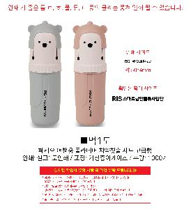 �����ǰ | �丮�� ����� ���󺣾� ġ��ĩ�� ��Ʈ ������