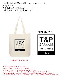 ���ڹ� ���ι� | �����ؽ�������Ŭ ���Ĵٵ忡�ڹ� �� 350*370*100mm