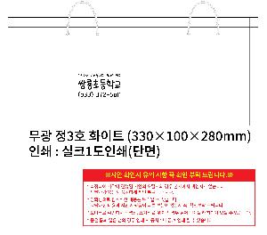 ���ι� | ���� ��3ȣ ȭ��Ʈ 330��100��280mm 1����: 50��