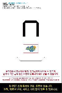 ���� | <ģȯ������> R-PET �������� ���������� �߷� 170g 450x150x400mm