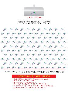 �������͸� | ALIO ��ŷ�� ���̴̹� 5000mAh ���̴Ϻ������͸�