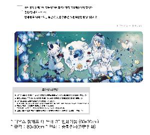 ��ǻ�Ϳ�ǰ | ���콺 ���е� �� �β� 3T �μⰡ�� 80x30cm