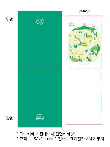 ���̾ ��ø ��Ʈ | �ϵ�Ŀ�� �����޸��� ����Ŀ����