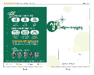 ���Ϸ� PP��ǰ | [�ֹ�����]LȦ��ȭ�� ������_�÷��μ� 220*310mm