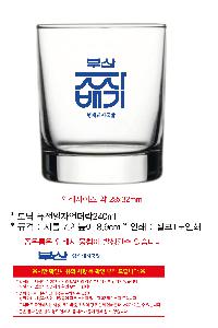 �ӱ��� ������ | ��� ǻ�����ھ����240ml