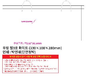 ���ι� | ���� ��3ȣ ȭ��Ʈ 330��100��280mm 1����: 50��