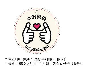 �μ� �þ� �̹��� 90460