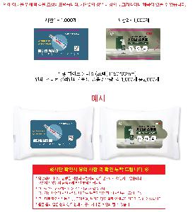 �ҵ� ���� ��ձ� | ���� ȭ��Ʈ ��Ƽ�� 10�� 15�� 20�� 150*90mm