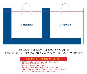 ���ι� | ���̼��ι�_�ѱ����̿� 270x100x330mm