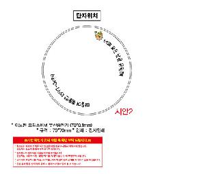 ����Ʈ����ǰ | �̳��� ��������M ���������� 70*0.8mm