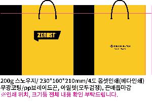 ���ι� | ���̼��ι�_�������� 200x90x260mm