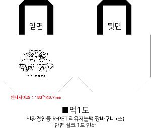 ���� | <ģȯ������> R-PET ���е� ���������� �߷� 170g �� 5 380x150x300,450x150x400,570x200x430mm