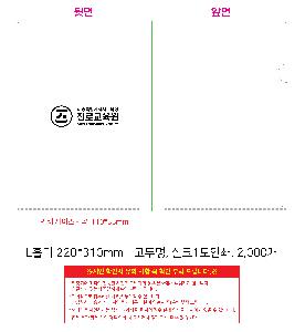 ���Ϸ� PP��ǰ | LȦ��-��ũ�μ� 220*310mm