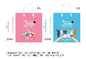 ���ι� | ���̼��ι�_GSĮ�ؽ� 280x90x420mm