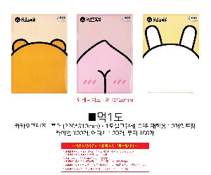 �μ� �þ� �̹��� 90478