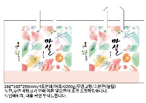 ���ι� | ���̼��ι�_������ 290x105x240mm