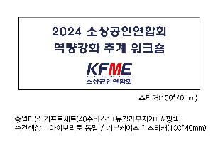 ���� Ÿ�� | �ۿ�Ÿ�� ����Ʈ��Ʈ 40���ٽ�1+���÷�����2+���ι�