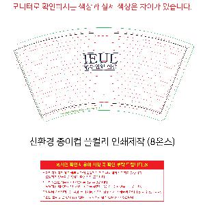 �ӱ��� ������ | ģȯ�� ������ �μ����� 6.5�½�