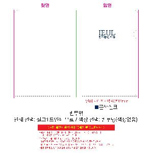 ���Ϸ� PP��ǰ | LȦ��-��ũ�μ� 220*310mm