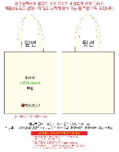 ���ڹ� ���ι� | ������ ���ڹ�_�δ��н�Ʈ 360x400mm