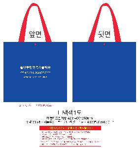 ���ι� | ���� Ÿ�������� �� ������ ������� 11color 420x250x400mm