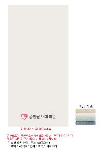 ���� Ÿ�� | �ۿ� ȣ�� ����Ʈ���� 40*80cm