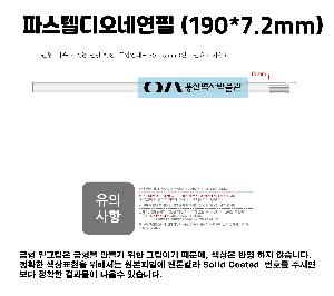 �μ� �þ� �̹��� 90616