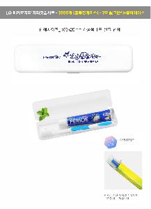 �����ǰ | �����丮��ġ��ĩ�ּ�Ʈ 190mm��45mm