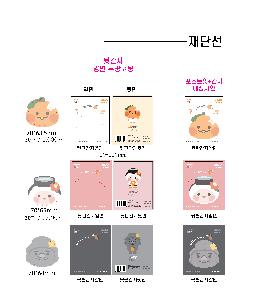 �μ� �þ� �̹��� 90611