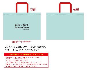 ���ι� | Ư���� �÷� Ÿ������ ��Ʈ 530x300x380mm