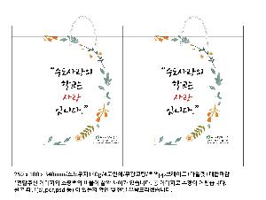 ���ι� | �Ͽ��� ���꺴��_���̼��ι� 250x100x340mm