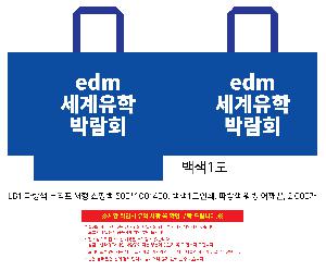 ���ι� | M���� ���������ι�_�ƿ�� 500x100x400mm