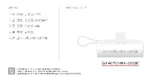 �������͸� | desleah �𼿶� 5000mAh 2 in 1 �̴� ��ŷ�� �������͸�