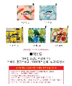 ���ڹ� ���ι� | ������ ����Ʈ ������ٱ��� ���尡�� 465x400mm