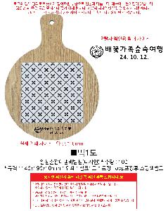 �μ� �þ� �̹��� 90520