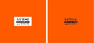 ���ι� | �Ľ����� Ÿ�������� 420x250x400mm