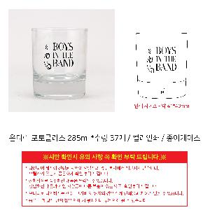 �ӱ��� ������ | �´��� ����۶� 285ml