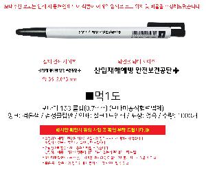 ���� �ʱ�� | �𳪹� 153 Ŭ�� 0.7mm �𳪹̰������¾�ü