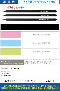 �μ� �þ� �̹��� 90542