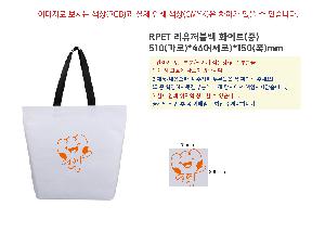 ���� | ģȯ�� R-PET ���������� ��ٱ����� �߷� 170g �� 5 380x150x300, 510x150x460, 660x160x460mm