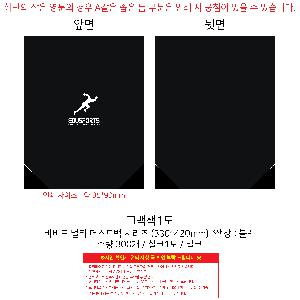 ���� | ���� ��Ƽ ����Ʈ�� �ø��� 330*420mm