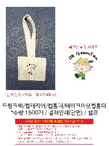 ���ڹ� ���ι� | �帵ũ�� ��ĳ���� ��Ȧ�� ����ũ�ƿ���Ȧ��