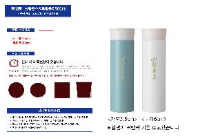 �Һ��� ���º� | [���ض�] �����ͽ�ũ���Һ��� 500ml[ES]