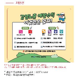 �μ� �þ� �̹��� 90782