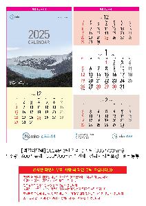 �������˹� | [�����̴޷�] 2026�� 3�� Į�� ������ 335*700mm