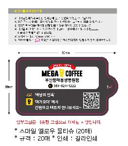 �ҵ� ���� ��ձ� | ������ ���ο� ��Ƽ�� 20��