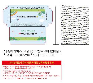 �μ� �þ� �̹��� 90768