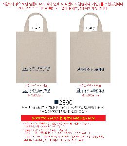 ���ڹ� ���ι� | �����ؽ� ����̴Ϲ� 26*33cm �ظ���� ������31cm