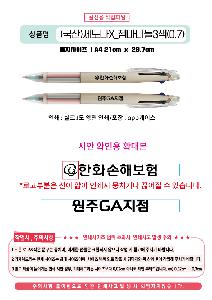 �μ� �þ� �̹��� 90813